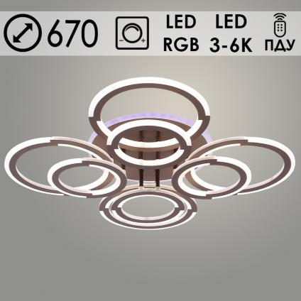 Люстра LI09820C/4+4B PR COF кофе 176W+8W LED RGB 3000K-6000K d670 ПДУ(ИК) диммер, HN24